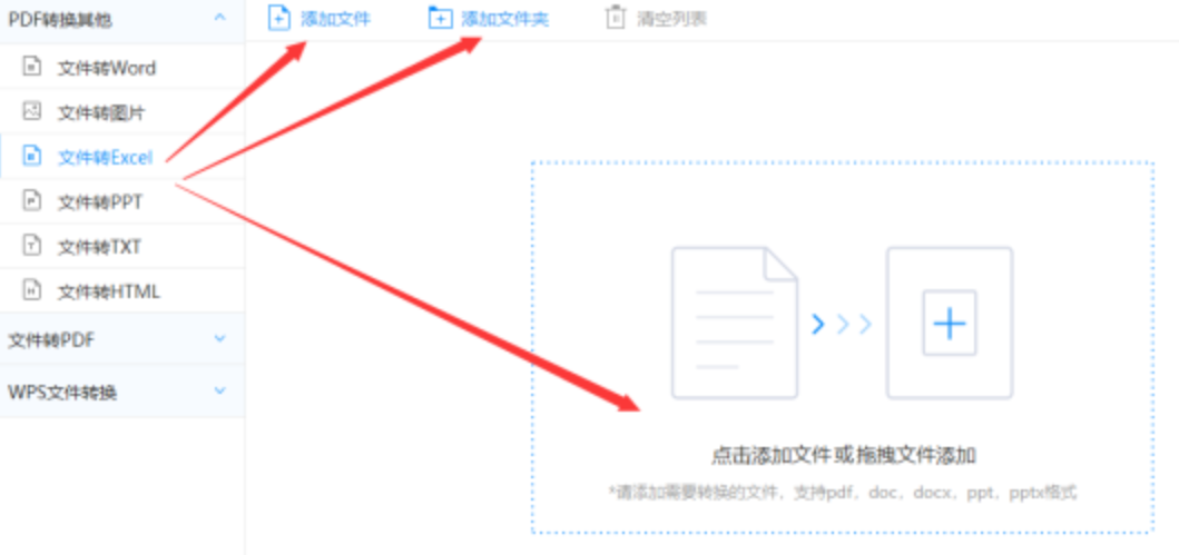 重庆幸运农场下载使用讲解 - 选择文件格式